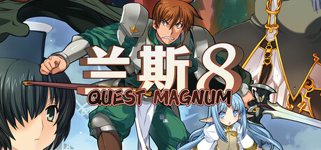 Rance Quest Magnum