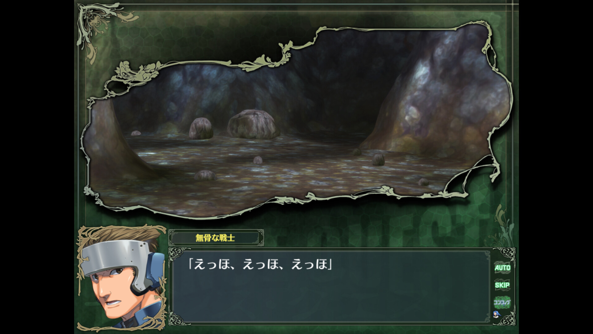 Rance Quest Magnum screenshot 1