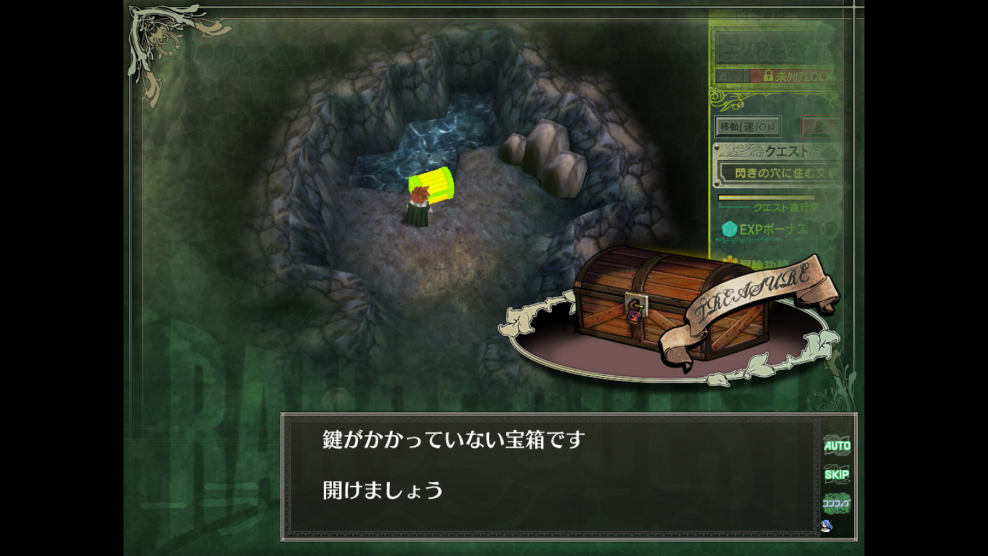 Rance Quest Magnum screenshot 3