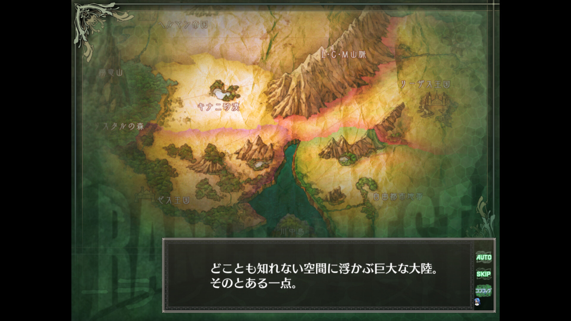 Rance Quest Magnum screenshot 4
