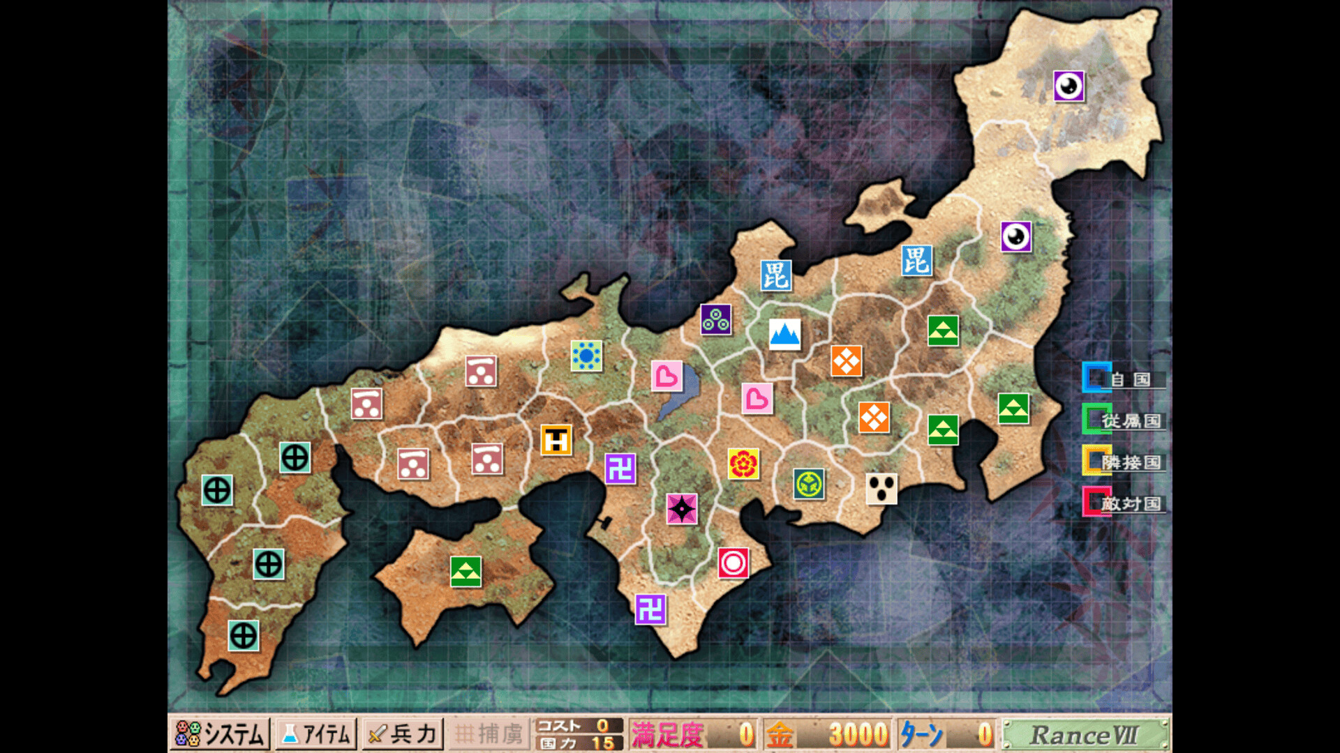 Sengoku Rance screenshot 5