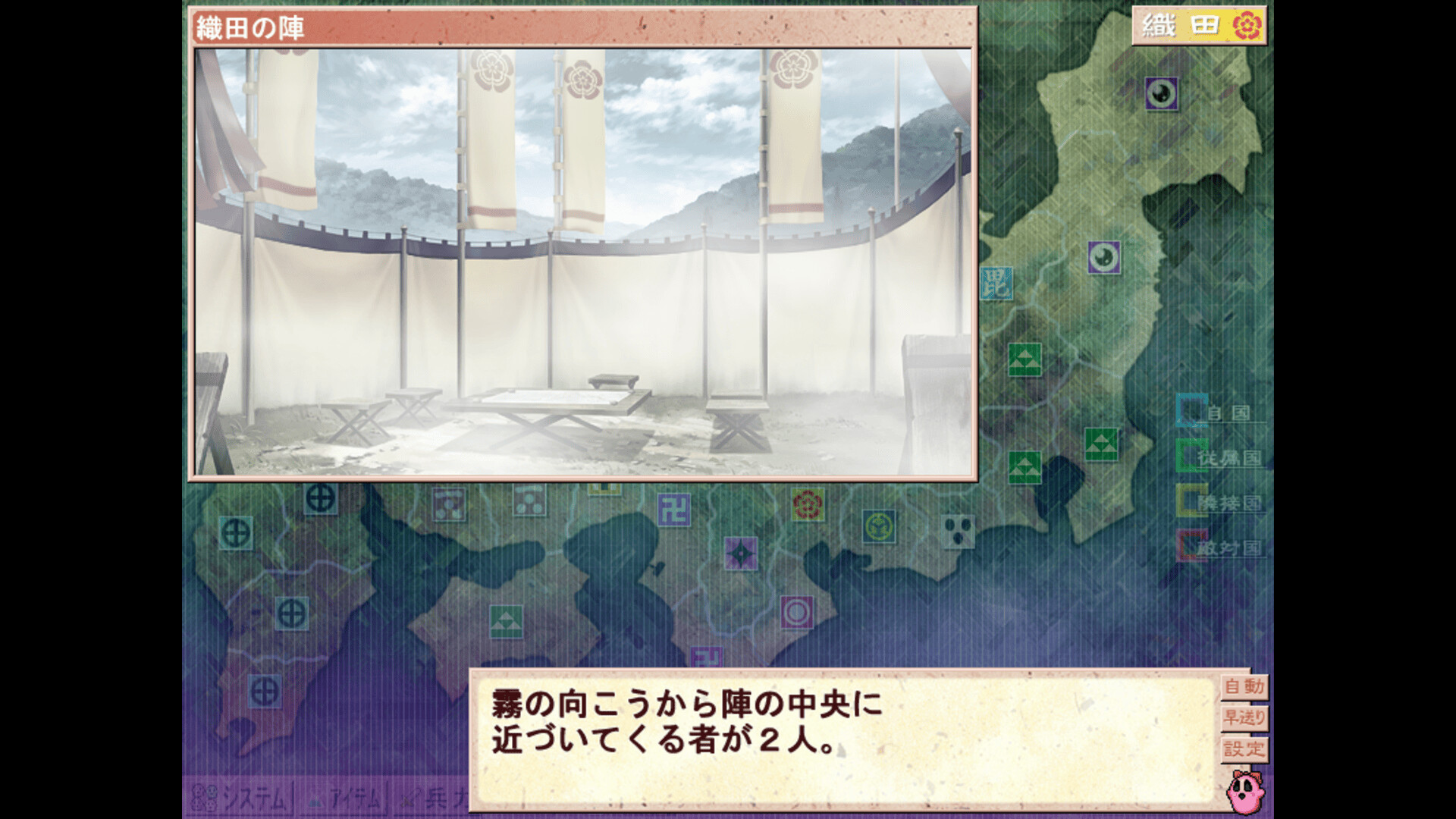 Sengoku Rance screenshot 4