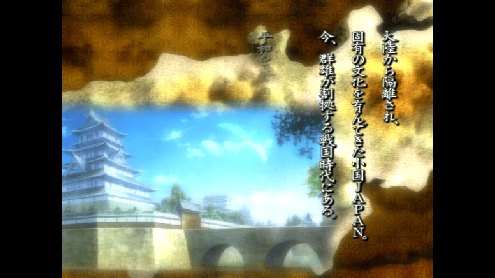 Sengoku Rance screenshot 2