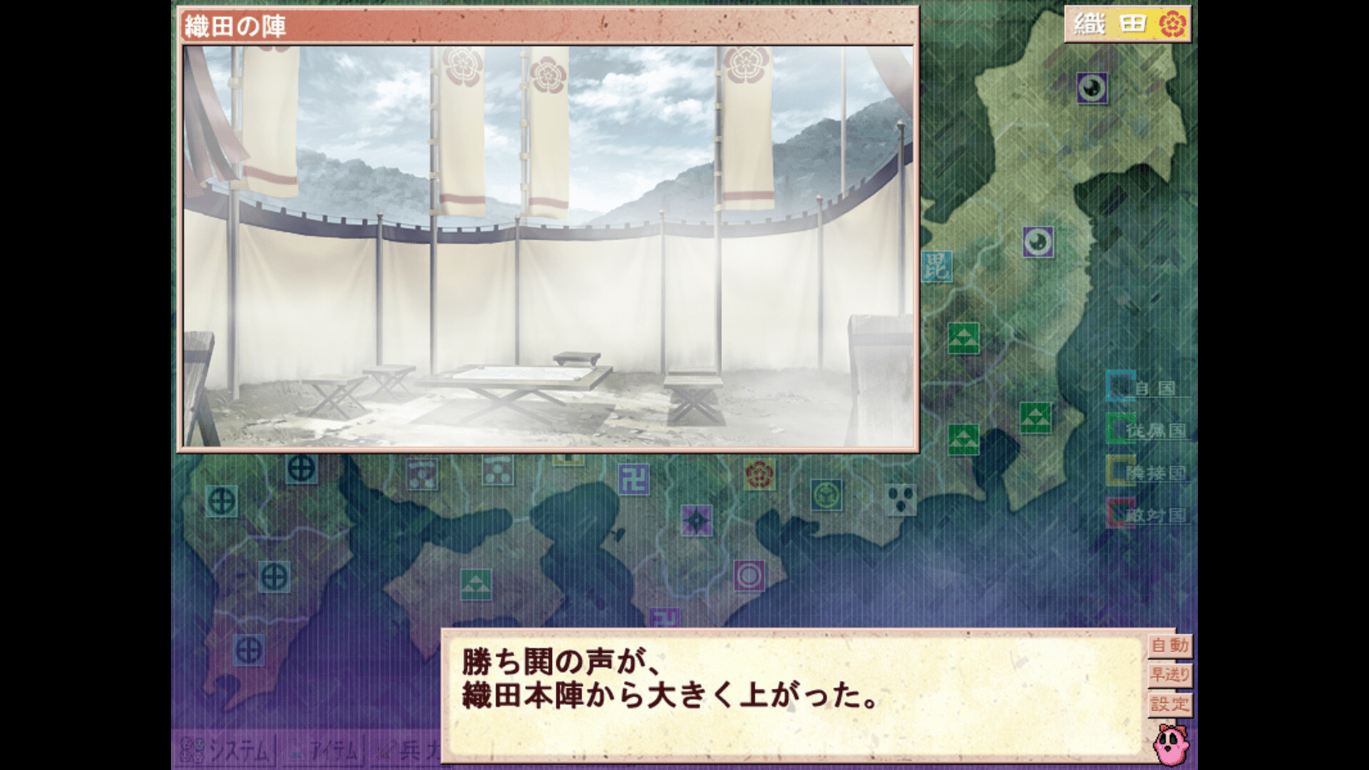 Sengoku Rance screenshot 3