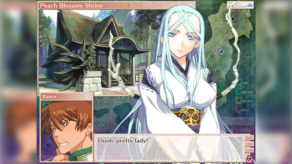 Sengoku Rance screenshot
