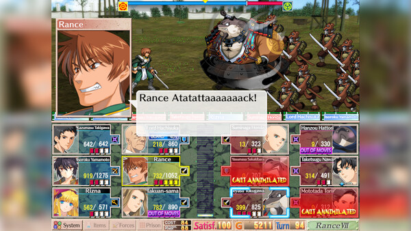 Sengoku Rance screenshot