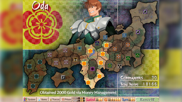 Sengoku Rance screenshot