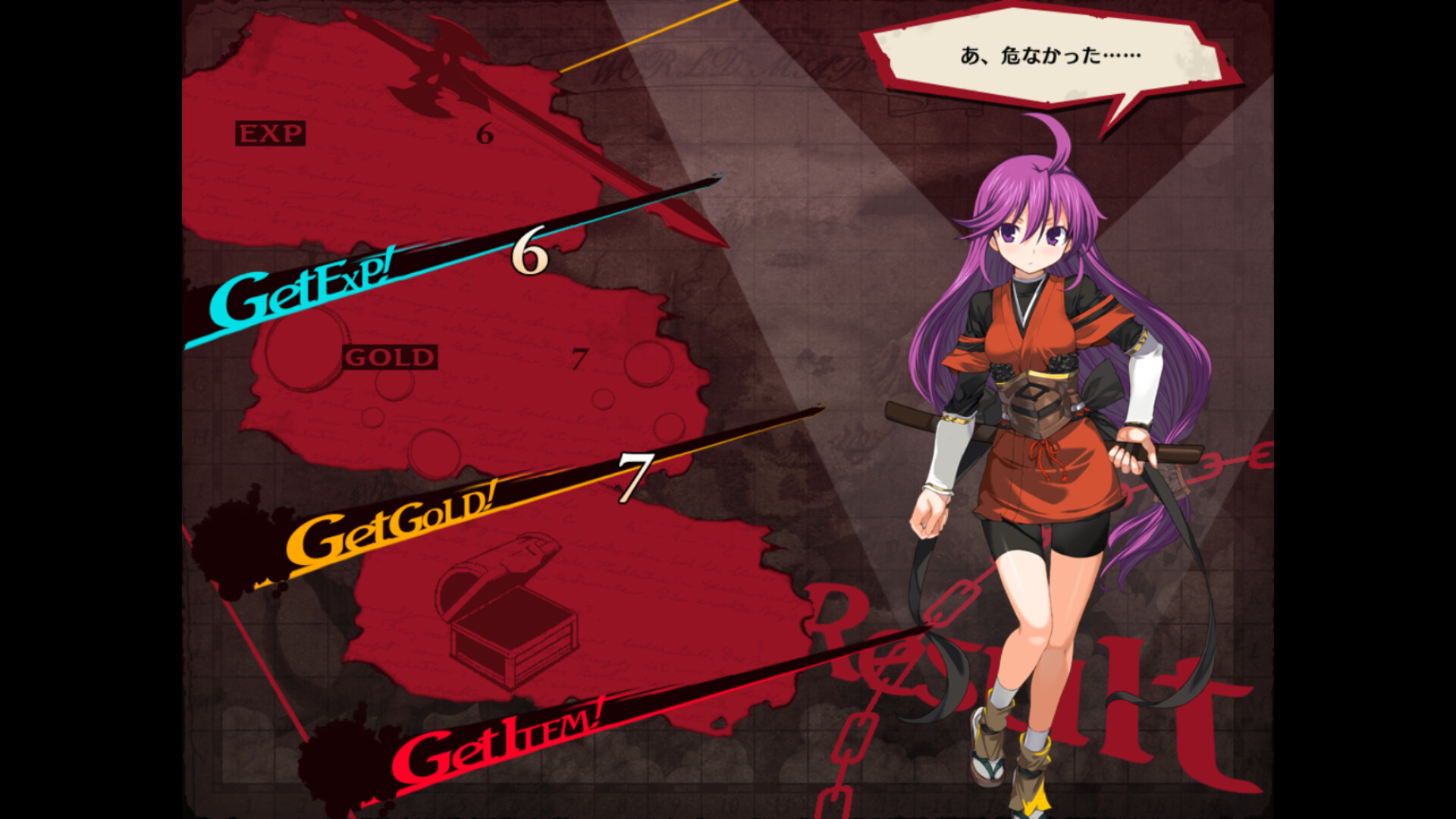 Rance 03 screenshot 1