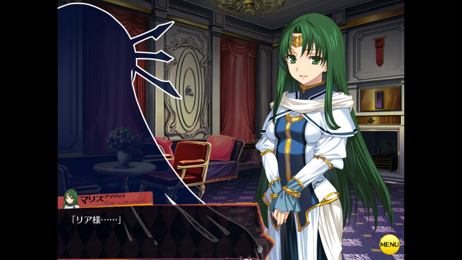 Rance 03 screenshot 4