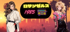 Los Angeles 1985