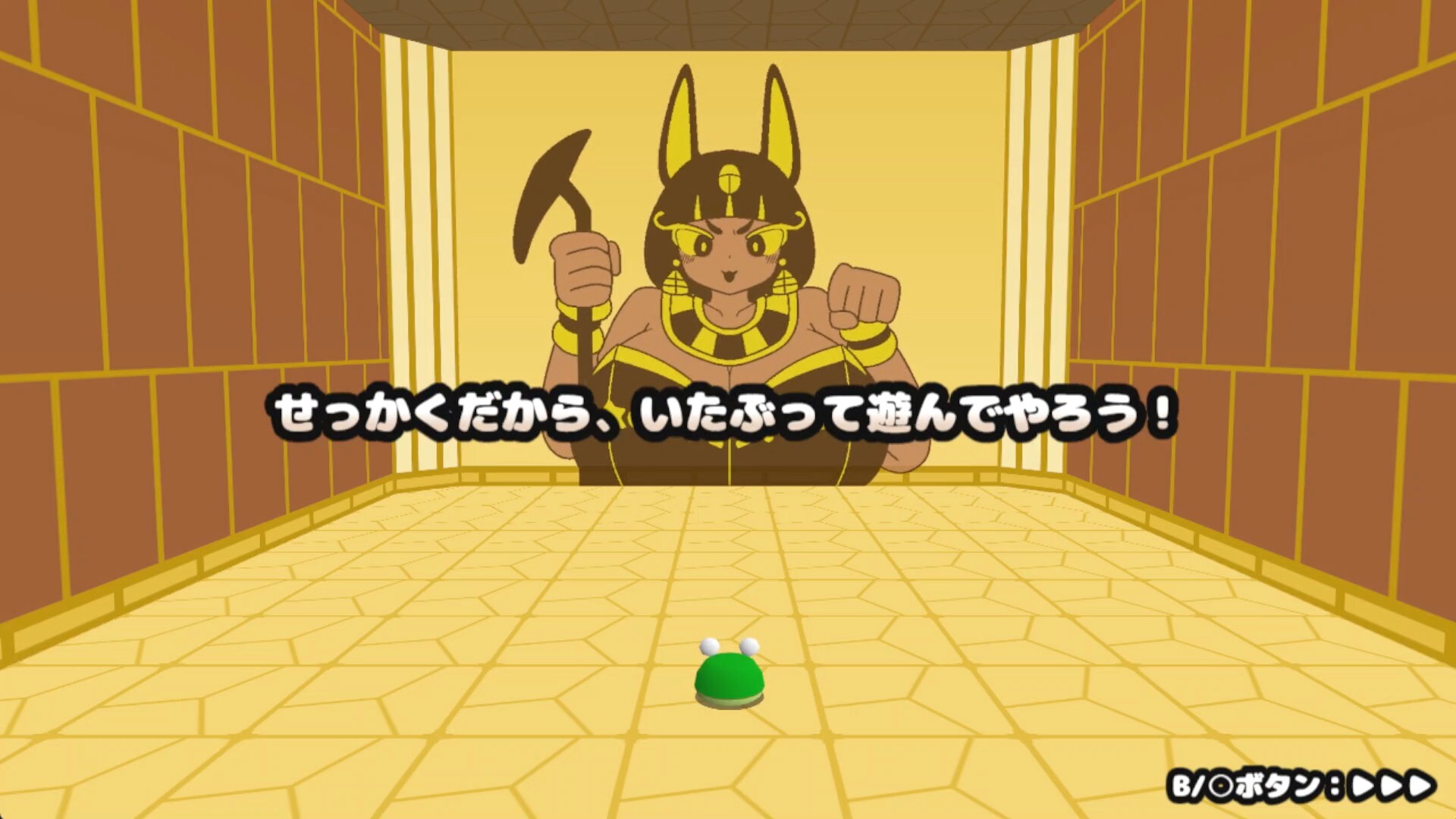 カエルvs壁画娘2　裏階層 screenshot 1