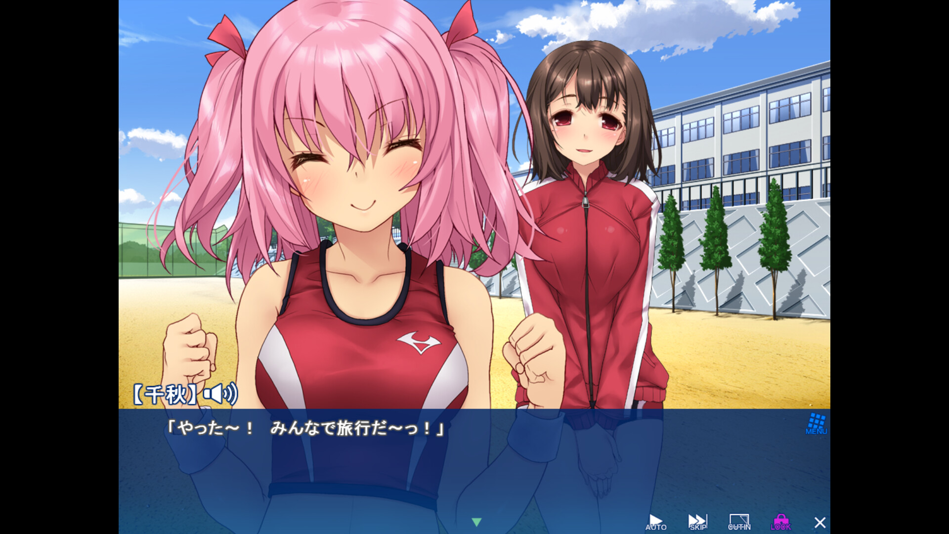 Summer☆Dash: Our Track Team's Summer Training Trip screenshot 5
