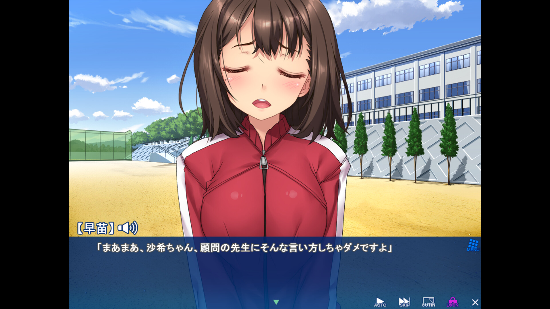 Summer☆Dash: Our Track Team's Summer Training Trip screenshot 2