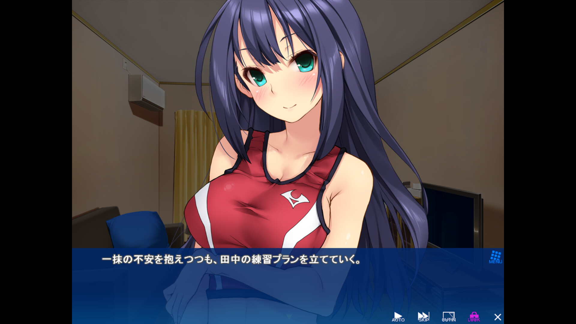 Summer☆Dash: Our Track Team's Summer Training Trip screenshot 4