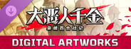 capsule_184x69_schinese.jpg