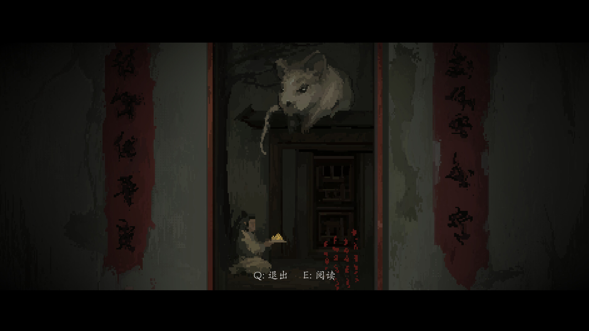 图片[6]-衔蝶 v1.13（Cat carried Butterfly）免安装中文版-87软件库｜绿色软件+破解游戏下载站