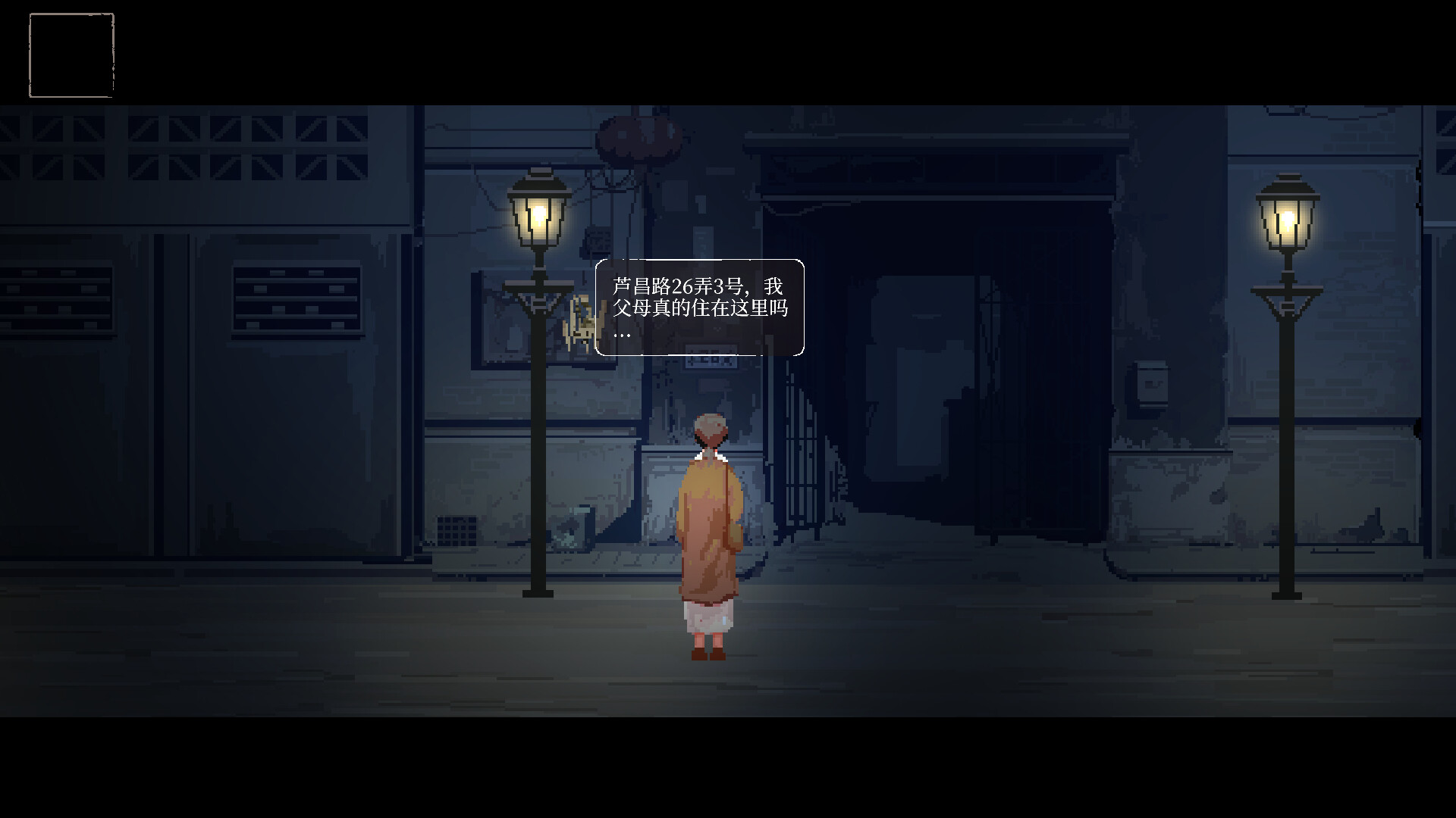 图片[4]-衔蝶 v1.13（Cat carried Butterfly）免安装中文版-87软件库｜绿色软件+破解游戏下载站