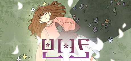 [빈 칸]