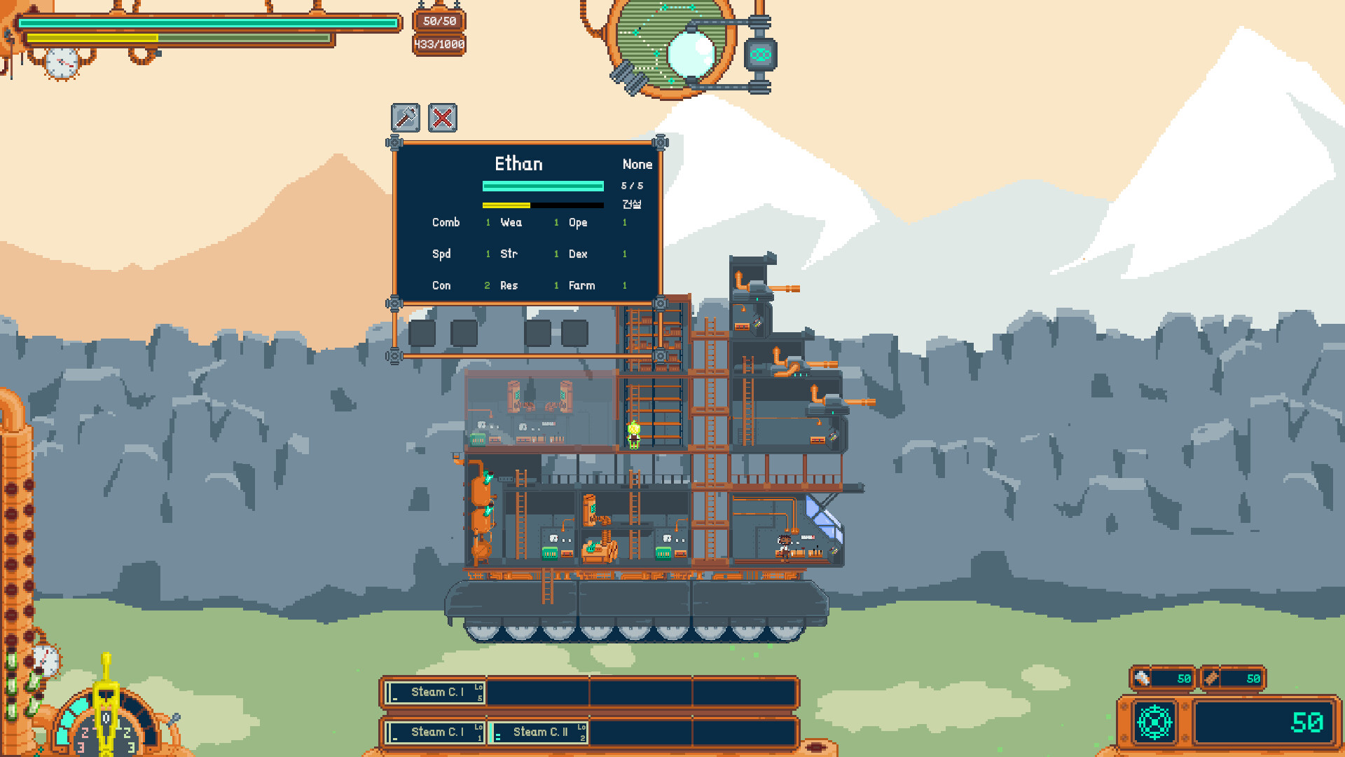 Rustmire screenshot 6