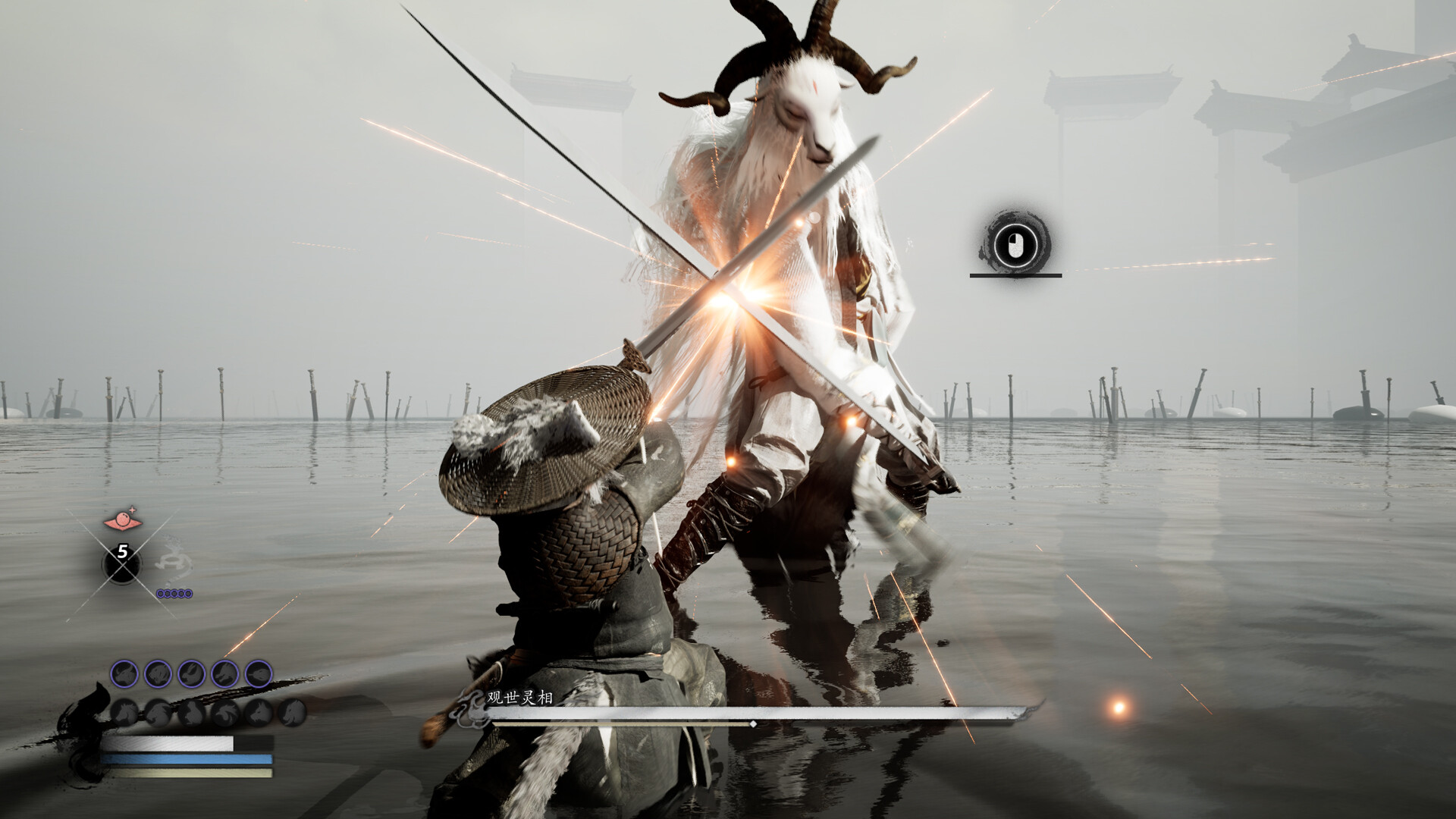 十二影 SoundTrack screenshot 1