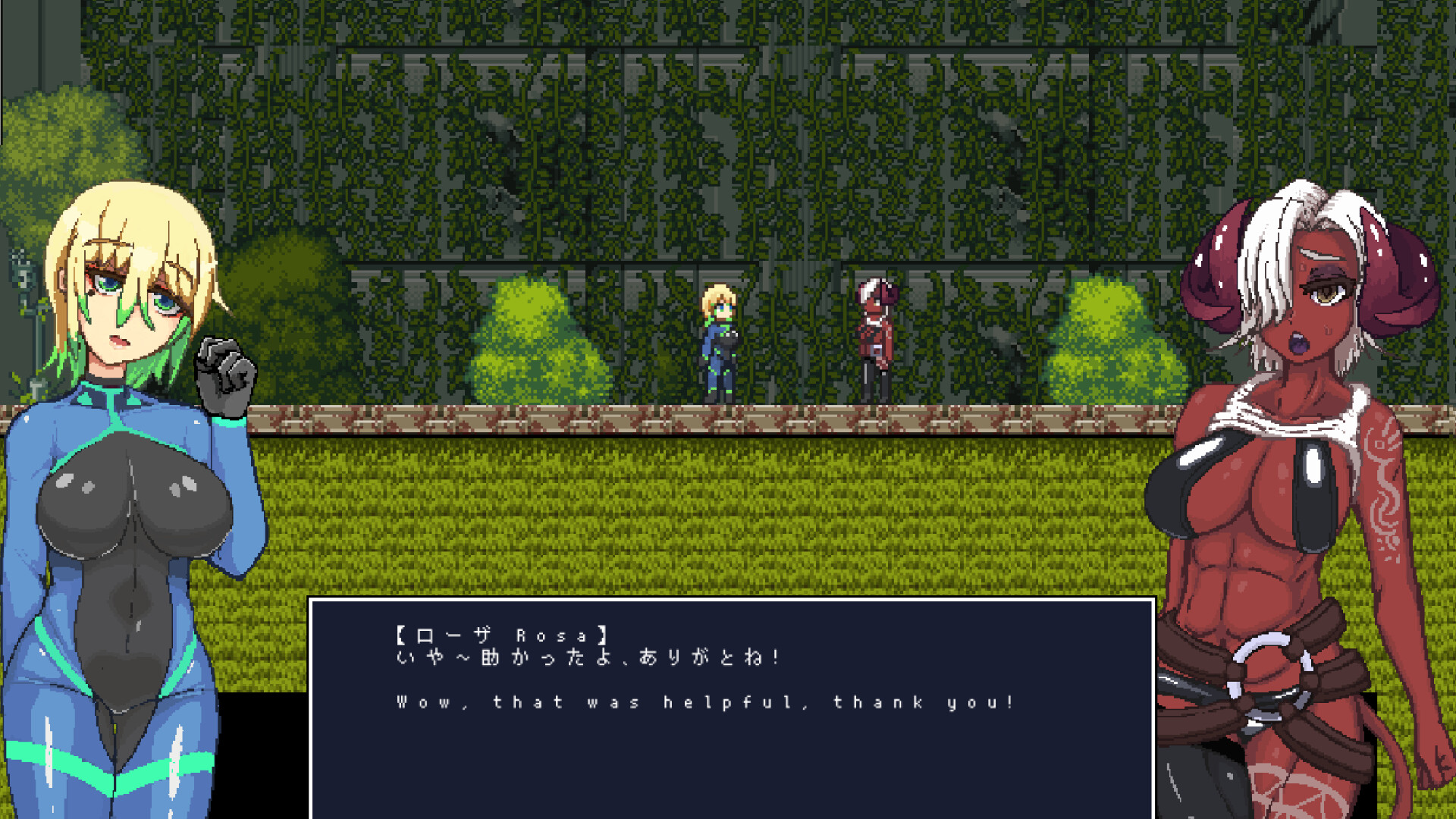 Libido Space screenshot 1