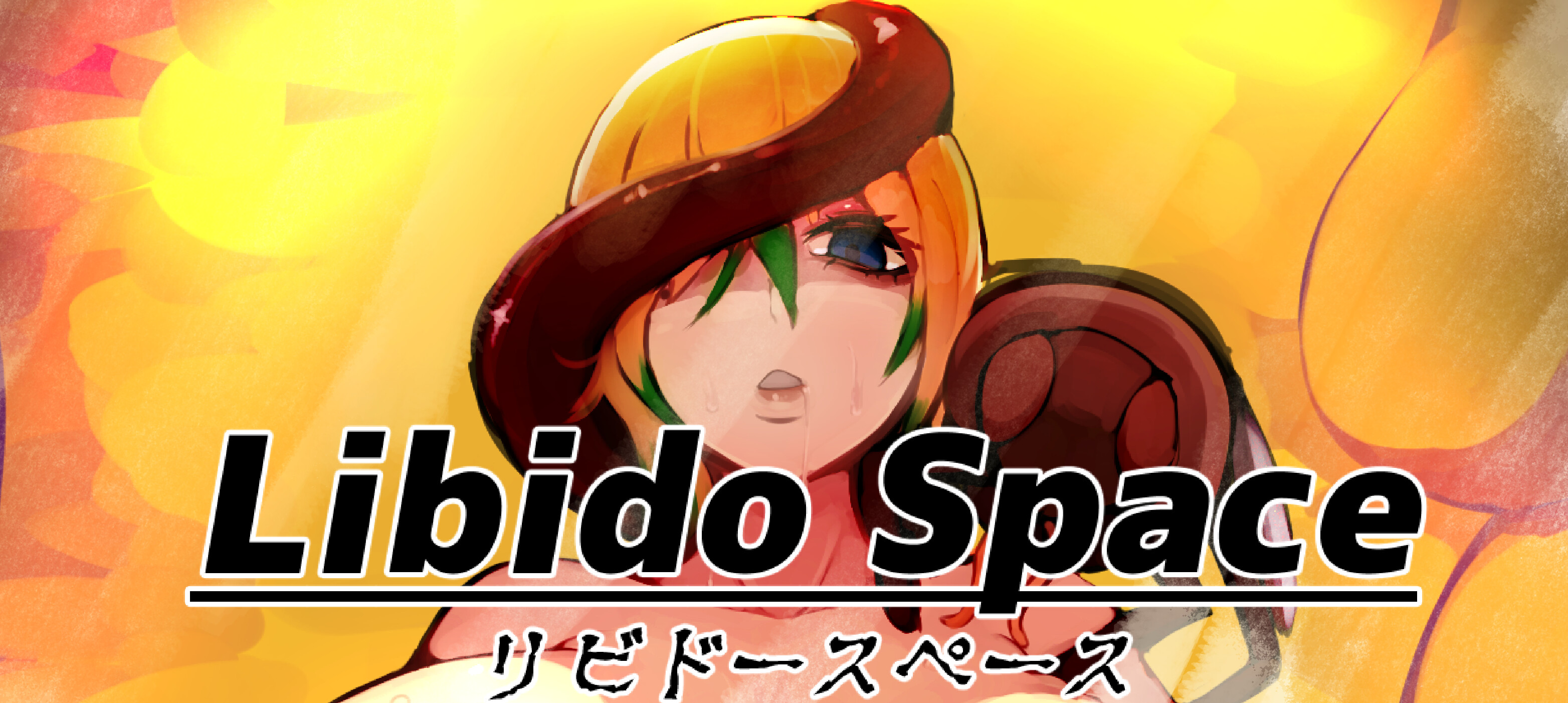 Libido Space screenshot 6