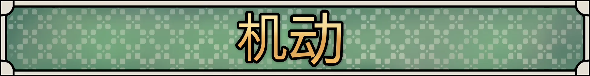 Panzer Deck screenshot 18