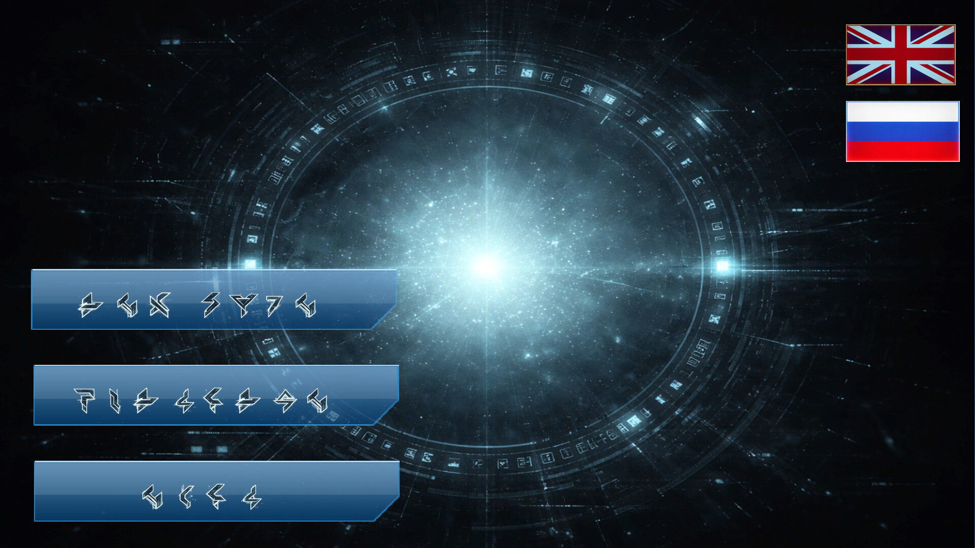 Synthellia: Awakening Protocol screenshot 1