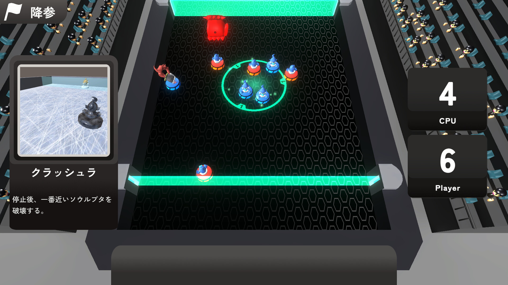 SOULPTOR screenshot 4