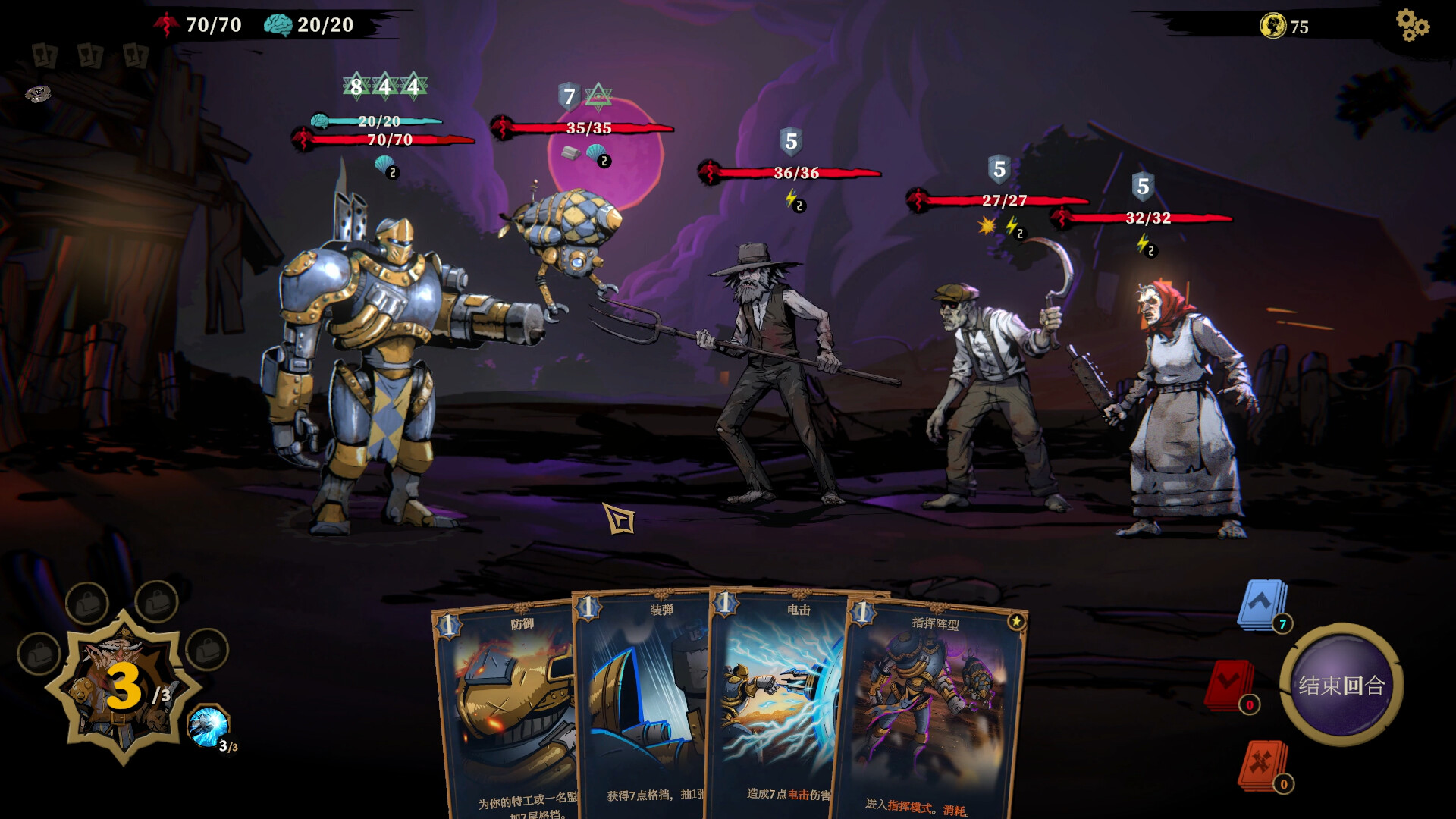 狩猎之夜：主权辛迪加 1.57G 中英文+多语言