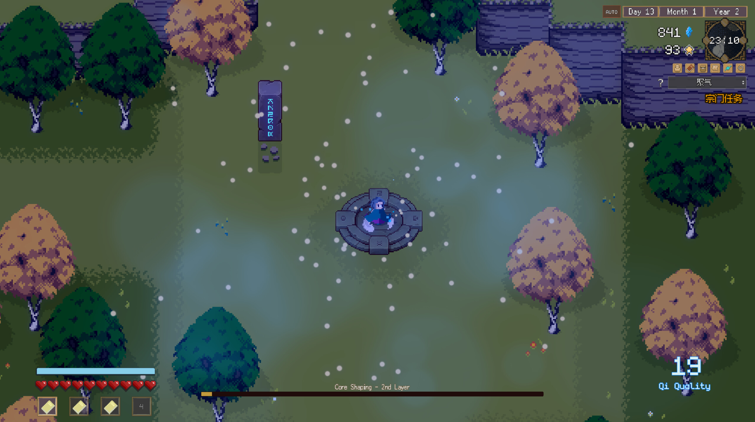 Solo Cultivation screenshot 1
