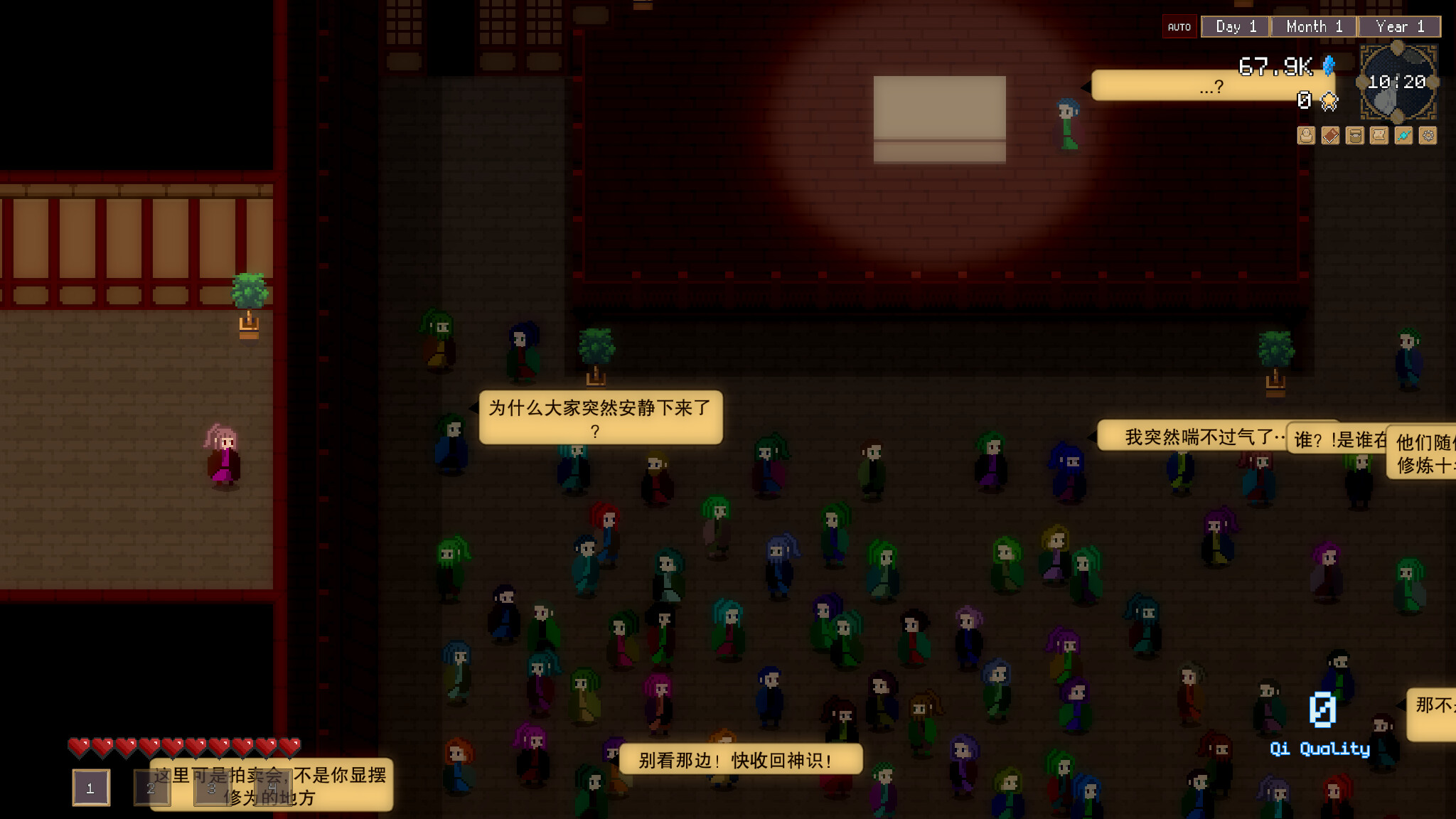 Solo Cultivation screenshot 4