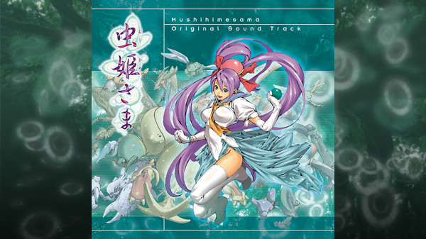 Steam DLCページ：Mushihimesama