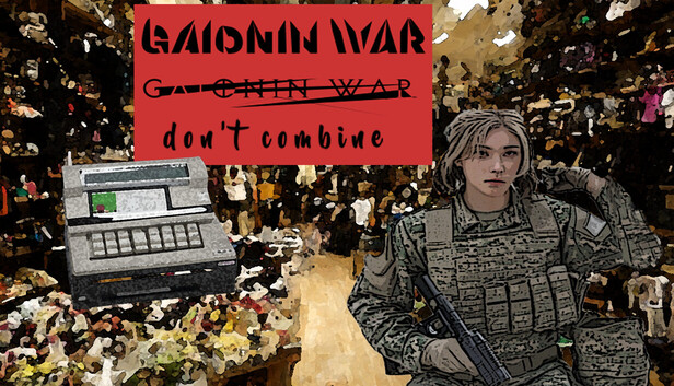 GAIONIN WAR don't combine 【混ぜるな危険】