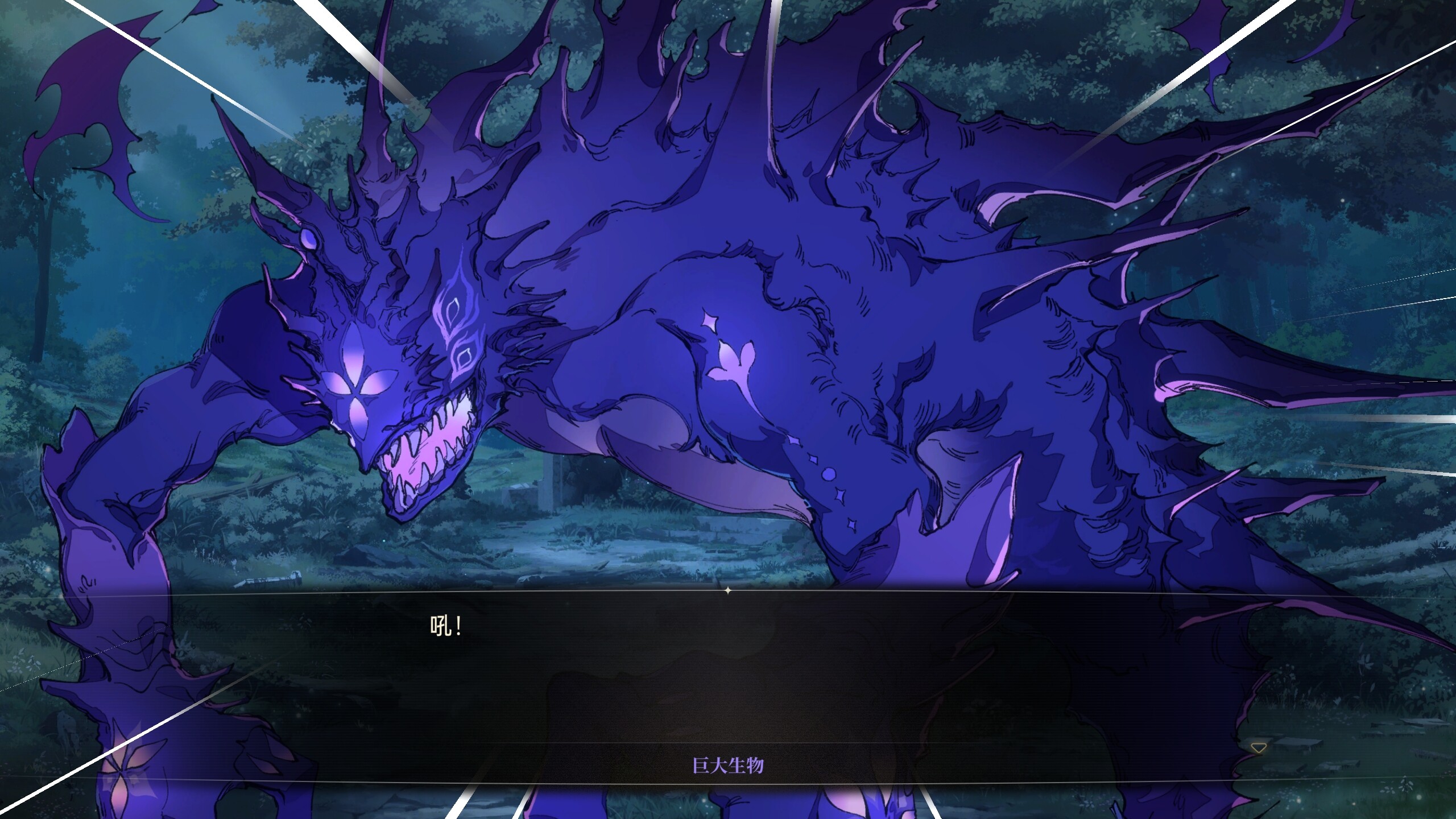 Noctuary Free DLC screenshot 7