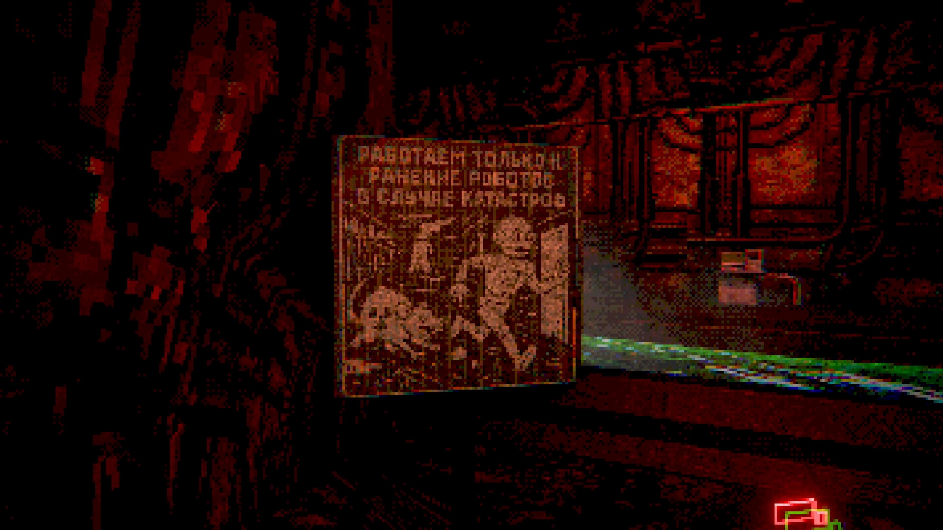 RADIOACTIVE INC. screenshot 10