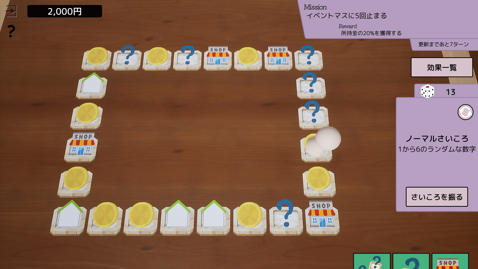 Dice x Deck screenshot 1