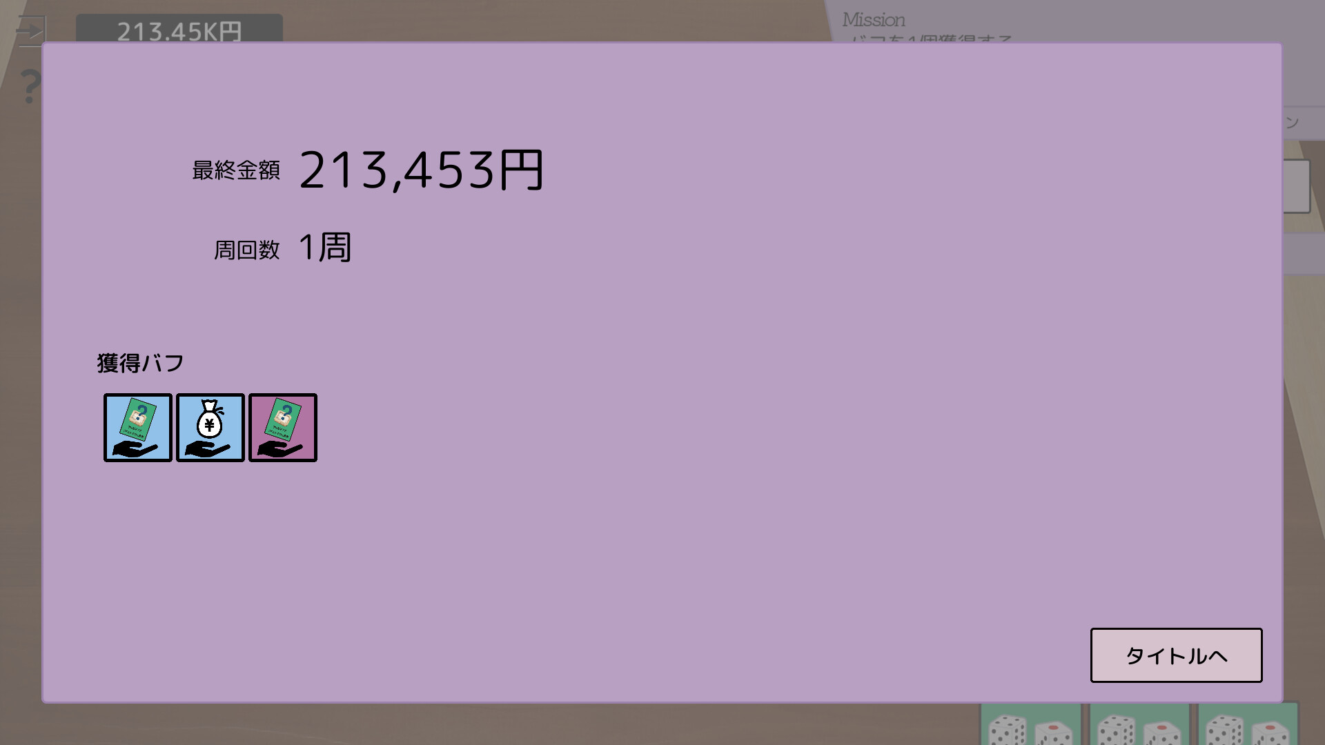 Dice x Deck screenshot 6