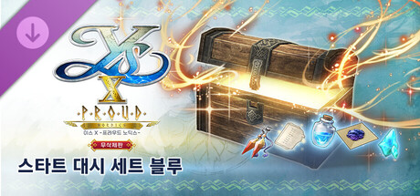 이스 X -프라우드 노딕스- 무삭제판 스타트 대시 세트 블루