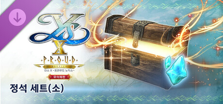 이스 X -프라우드 노딕스- 무삭제판 정석 세트(소)