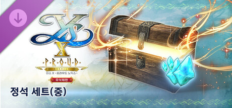 이스 X -프라우드 노딕스- 무삭제판 정석 세트(중)