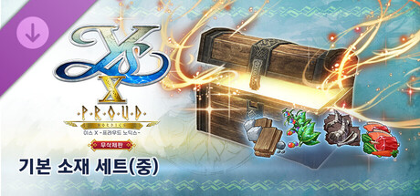 이스 X -프라우드 노딕스- 무삭제판 기본 소재 세트(중)