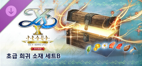 이스 X -프라우드 노딕스- 무삭제판 초급 희귀 소재 세트B