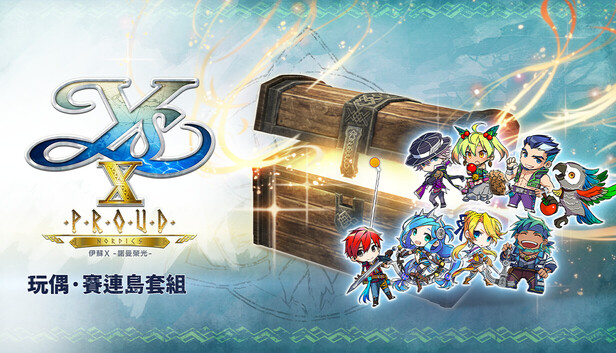 Ys X: Proud Nordics - Mascot: Isle of Seiren Set on Steam