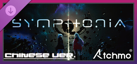 Atchmo -【SPECIAL LIVE】Symphonia (Chinese Ver.) | Tacitly