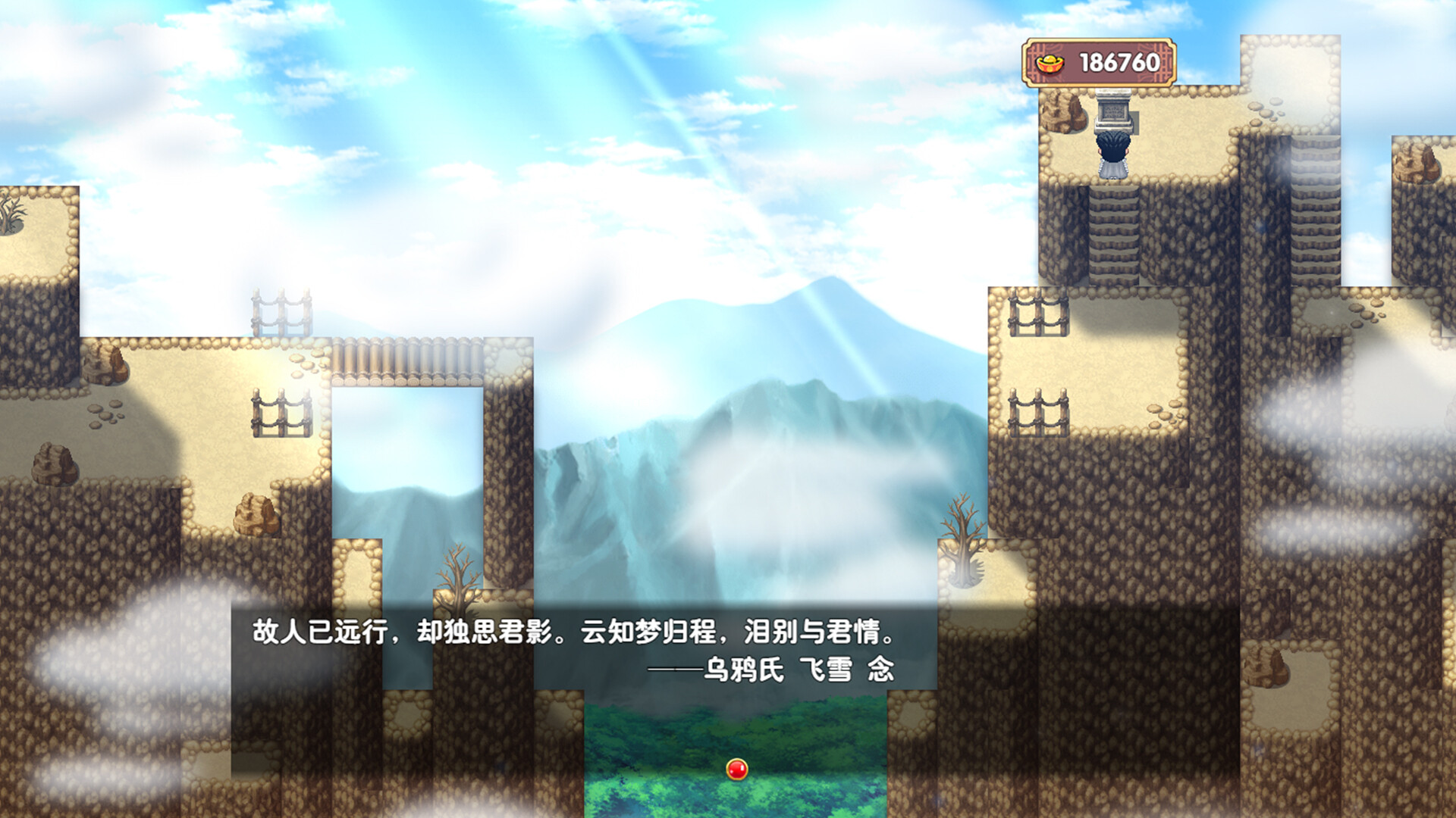 群名兵册weapons screenshot 6