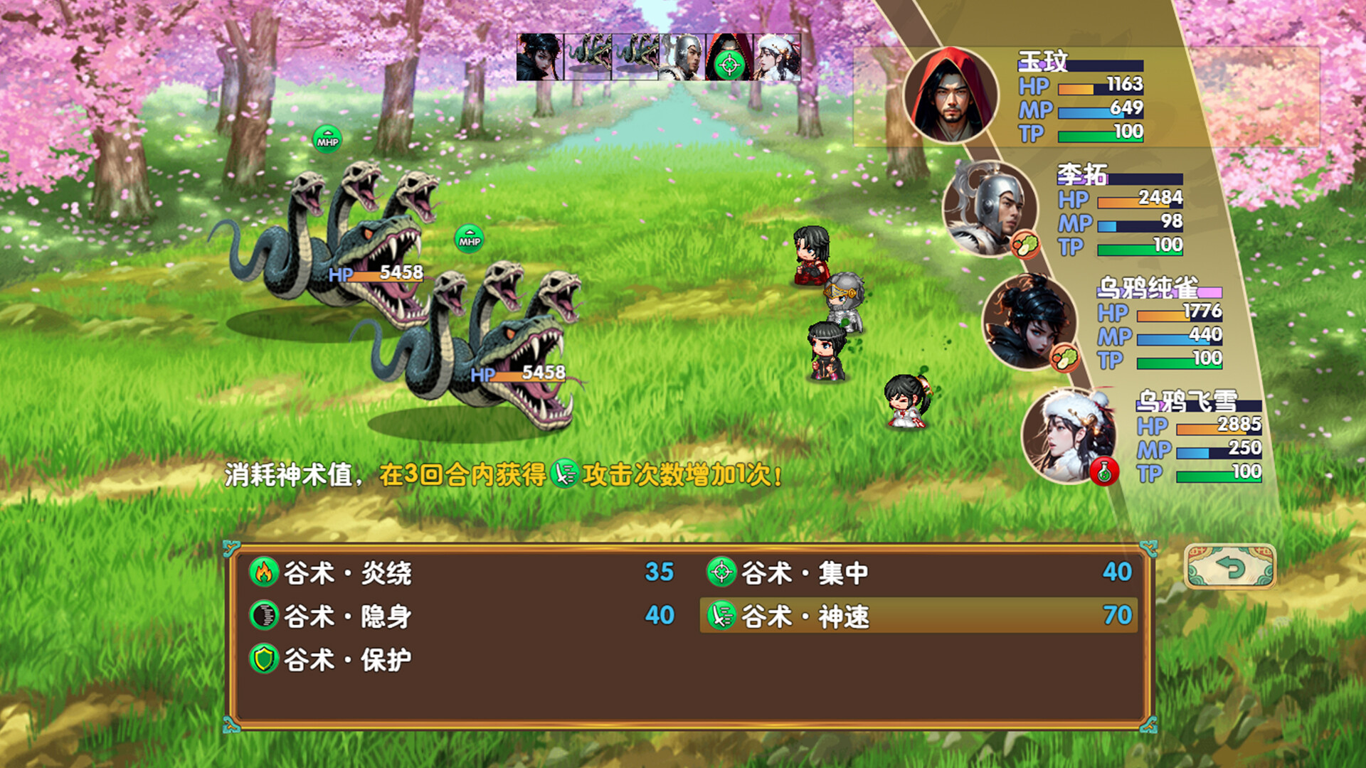 群名兵册weapons screenshot 3
