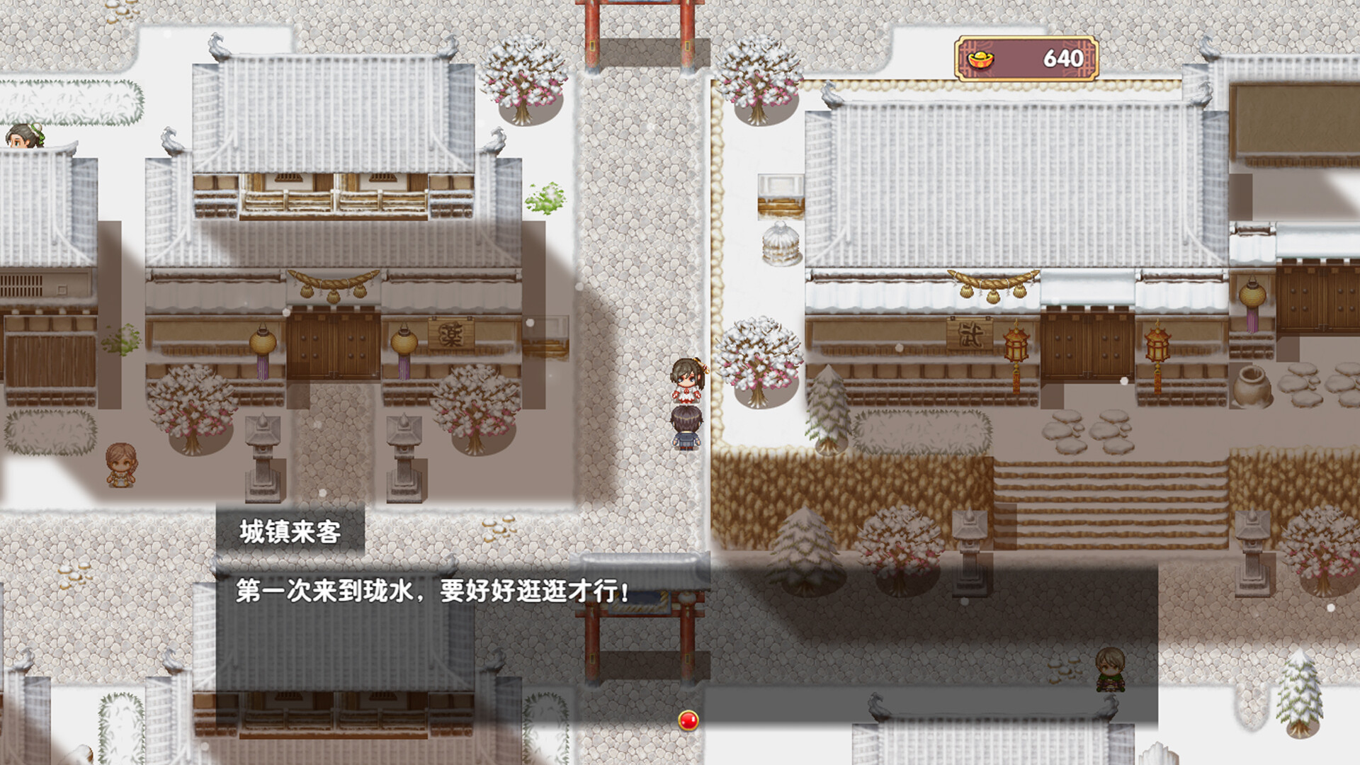 群名兵册weapons screenshot 7