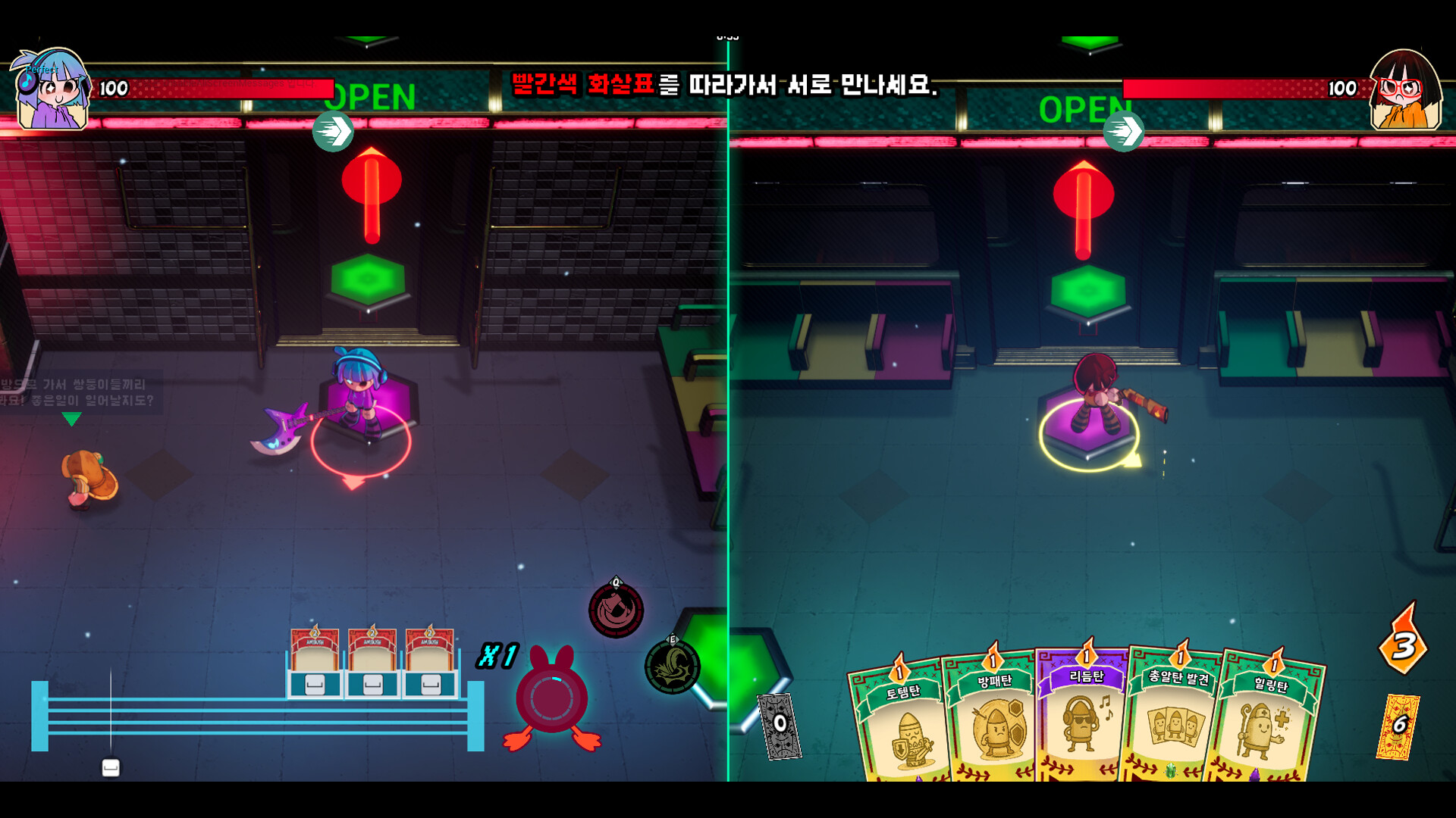Co-Op Twins screenshot 1