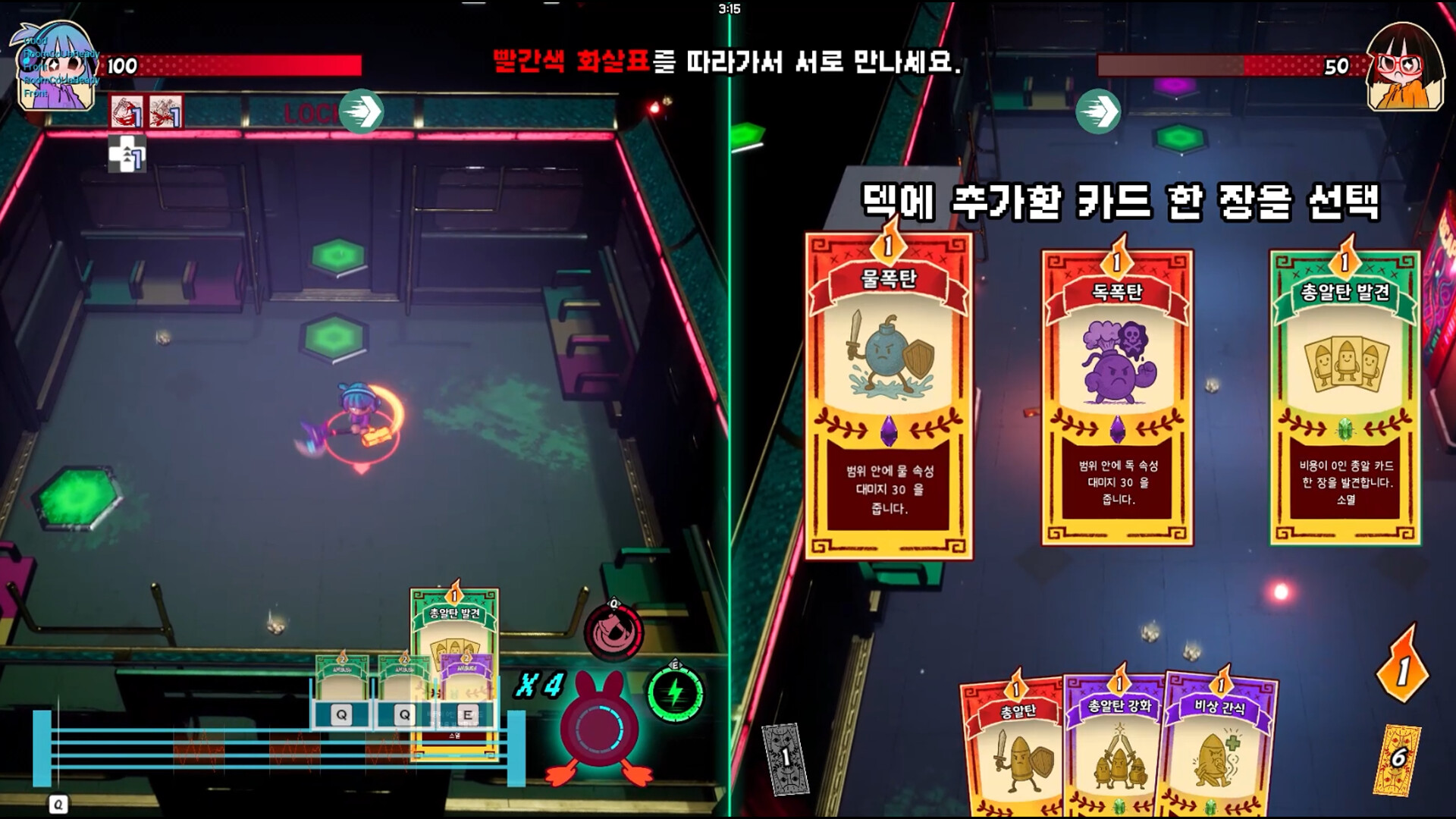 Co-Op Twins screenshot 6